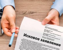 Как составить исковое заявление о взыскании долга по договору займа?