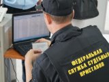Порядок взыскания долга судебными приставами по решению суда