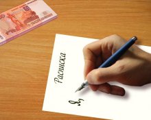 Что такое долговая расписка (вексель)?