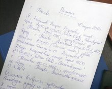 Как правильно написать расписку в получении денежных средств в долг (образец)?