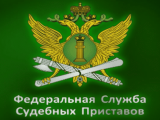 Список фамилий должников по кредитам на сайте судебных приставов